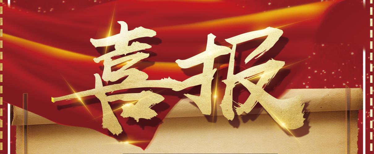 爬虫池